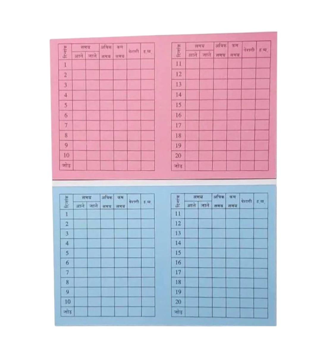 PVC Attendance Card – Square Shape, Double-Sided, Glossy Finish | Digital Printed | Office & College Use - Pack of 100 Cards view 2