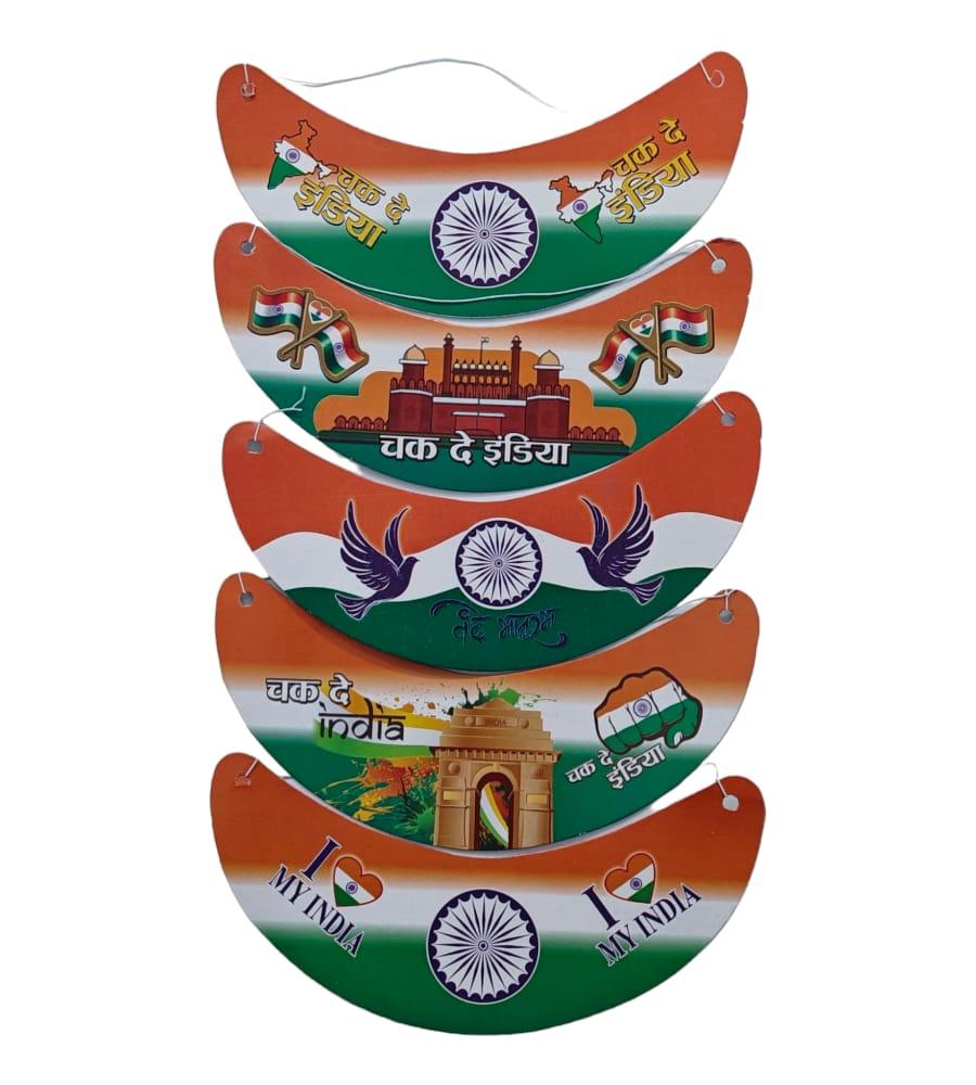 Patriotic Cap Set for Kids – 2 Caps for Independence & Republic Day